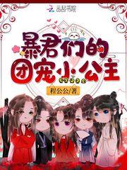 红袖读书里也有这本