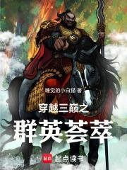 穿越三巅之群英荟萃 睡觉的小白猫