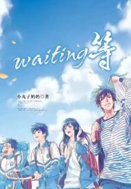 waiting等待香水留香多久