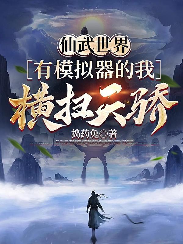 一拳无敌系统