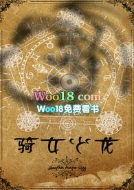 骑女少龙