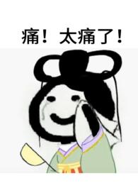 娘子苑(sp sm 黄暴 不平等h 调教 追妻)_