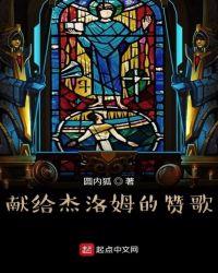 杰罗姆最经典的语句