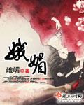 峨眉派是尼姑还是道士