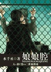 娘娘腔车汇总