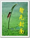 桃花桃花香满园