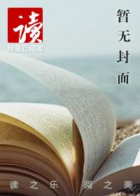 堕落女神是王者角色吗