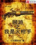 我下针了