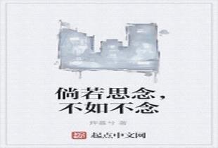 白洁的幸福生活猴面包树