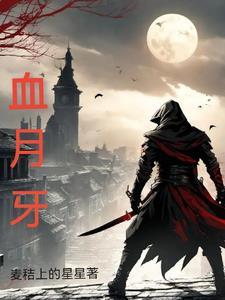 暗黑2第九赛季