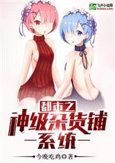 都市之神级交易