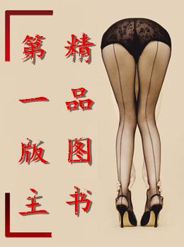 One Piece 航海王 (H)