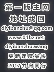 妻子的改变(陈婷)最新章节