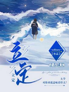 立定跳远正确姿势