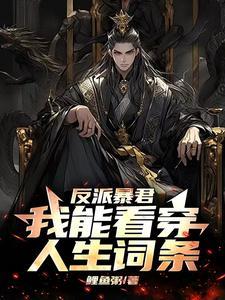 满朝文武劝我冷静
