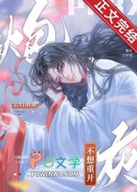 炮灰也有求生欲重生云行雨施
