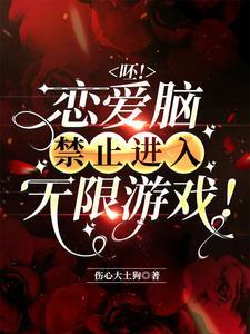 闯关才嗨副CP是谁