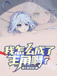 我怎么成群主了
