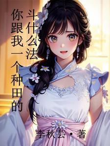 你可不可以给我安静点