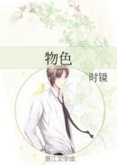 心亦摇焉
