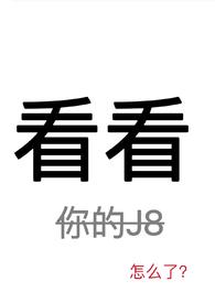 看看nph作者泡泡