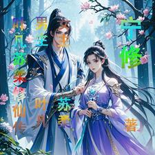 修仙叶凡免费阅读