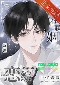 觉醒后上恋综撩炮灰老婆by山山尔