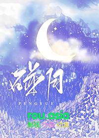 碰瓷gl圆圈儿