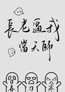 玄门大佬下山了姜时念陆司承