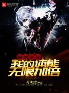 被寄生的生物称为什么