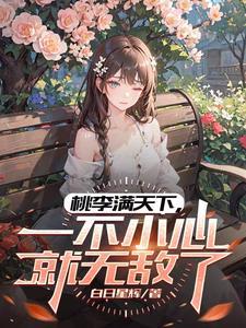 教书育人下半句