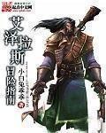 诺筱颖傅夜沉 诺小颖