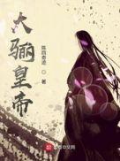 大秦骊宫项目