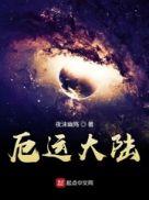 厄运大水任务流程