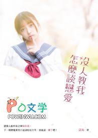 没人教我工作