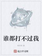 我在诸天当镖客 隐语者