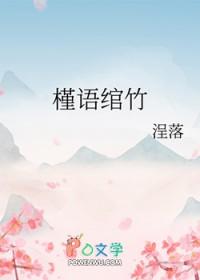 槿含义是什么意思