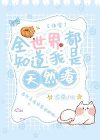 大佬女主爽文