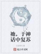 认识所有神灵