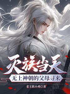 姥爷