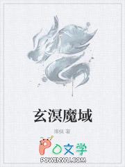 魔域赤光玄武好么