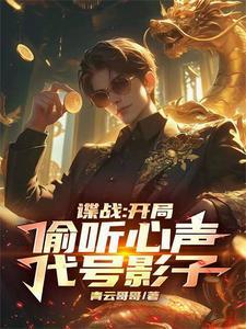 你疯狂敛财 笔趣阁