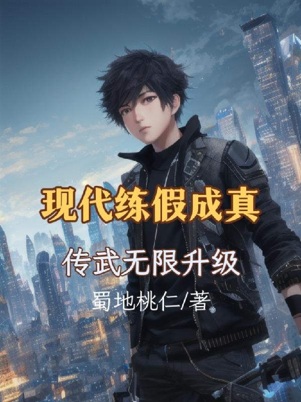 神话从玩家入侵开始笔趣阁