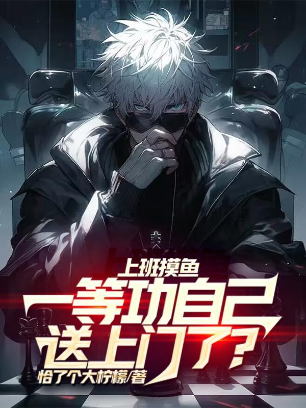 战时一等功