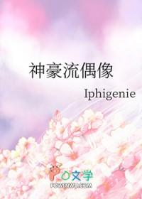 求几本神豪流的