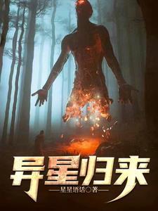 美女伴我走上复仇之路