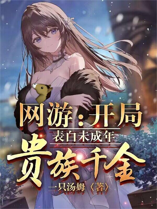 你惹他干嘛他是邪神走狗啊实体书