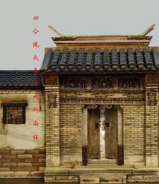 四合院给傻柱当保姆(人散风停)