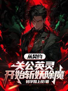 关圣帝君神像图片