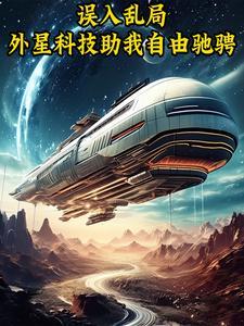 剑起星河